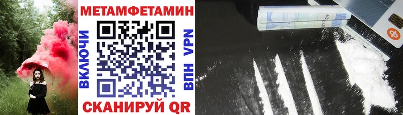 АМФ VHQ  Рузаевка 