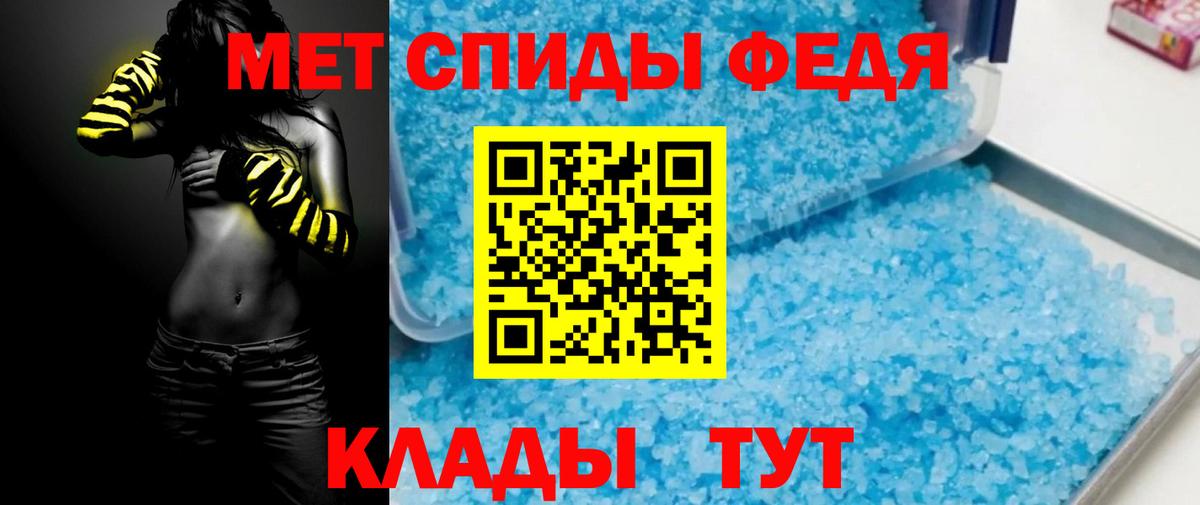 Рузаевка  АМФЕТАМИН  Amphetamine  АМФ Розовый  Вход с VPN 