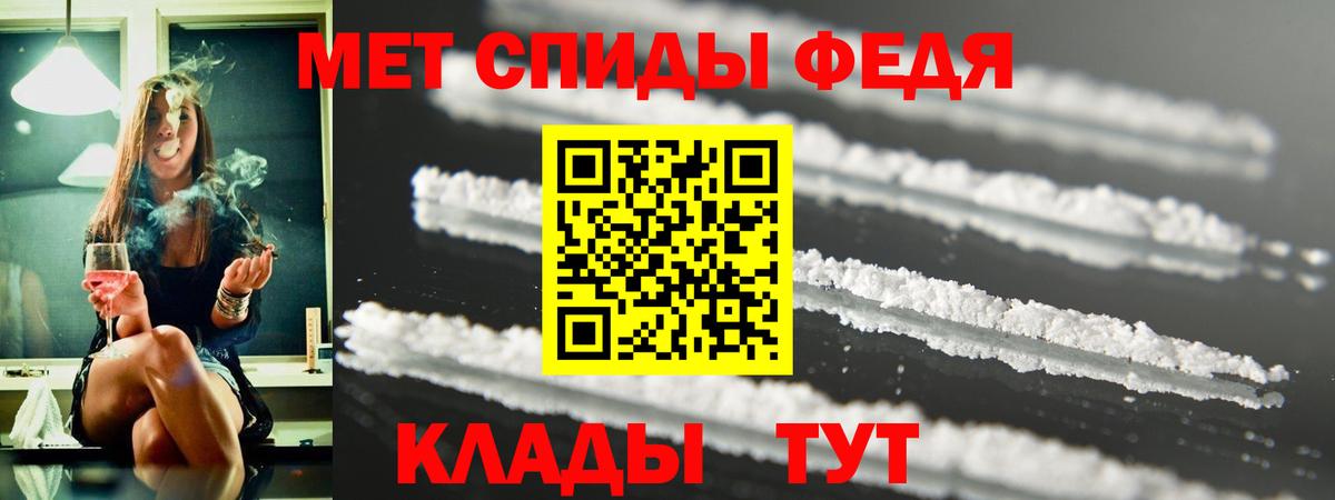 АМФЕТАМИН 97% Рузаевка