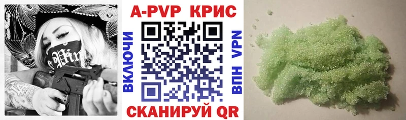 Alpha PVP кристаллы  дарнет шоп  Рузаевка 