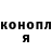 Каннабис OG Kush zulimations