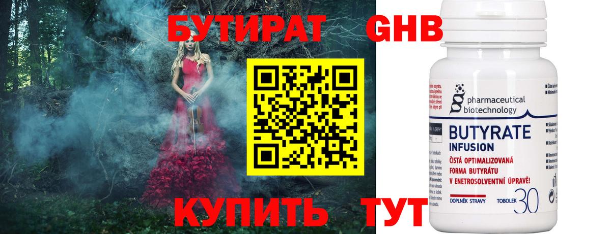 Гашиш  Канабис  Вход с VPN  COCAIN  Рузаевка  ЭКСТАЗИ  Мефедрон кристаллы  MDMA  ГАШ 
