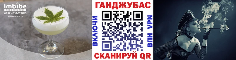 Cannafood конопля Рузаевка
