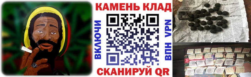 ГАШИШ Изолятор  Рузаевка 