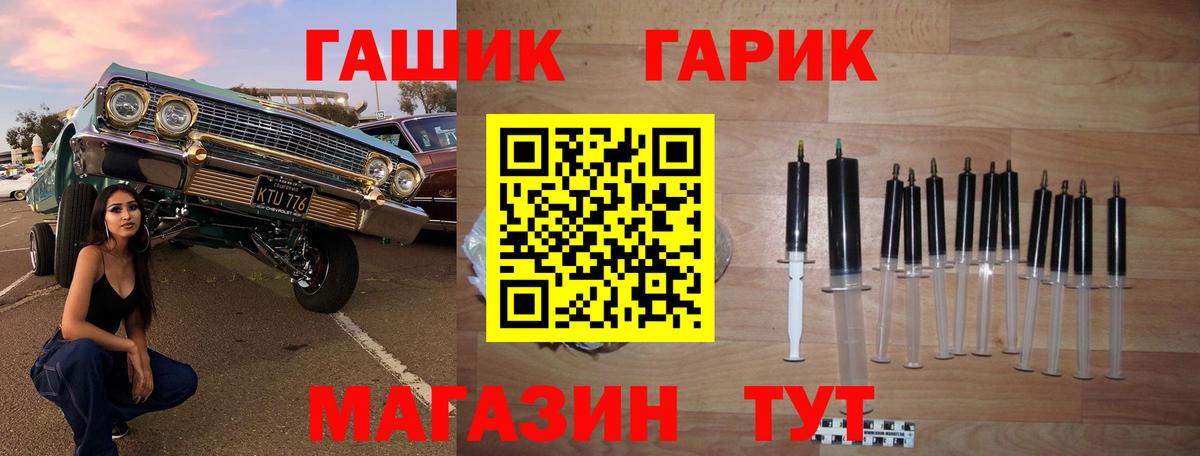 Гашиш  ГАШИШ убойный  ГАШ Cannabis  Вход с VPN  Рузаевка 