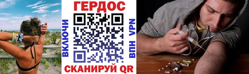 как найти Рузаевка hydra ONION ГЕРОИН афганец
