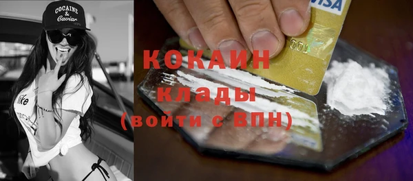 героин Верея