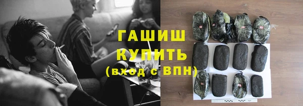 героин Верея
