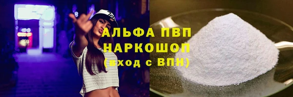 героин Верея