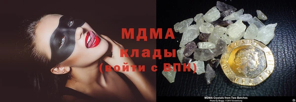 героин Верея
