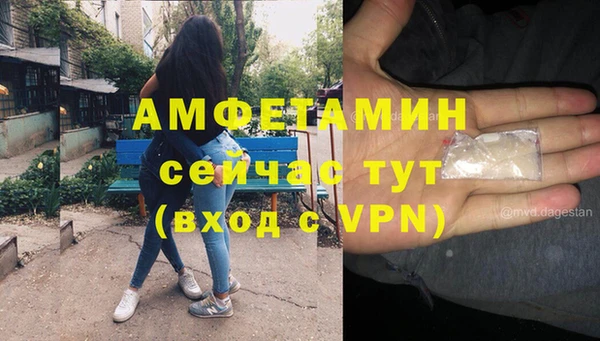 героин Верея