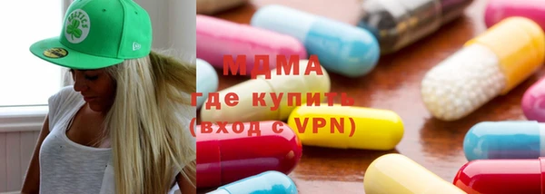 героин Верея