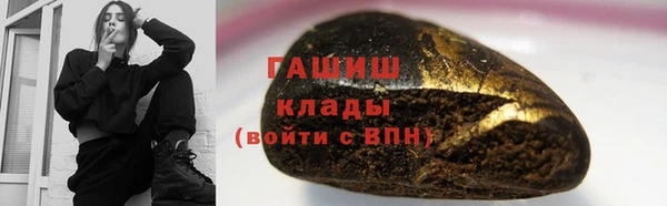 героин Верея