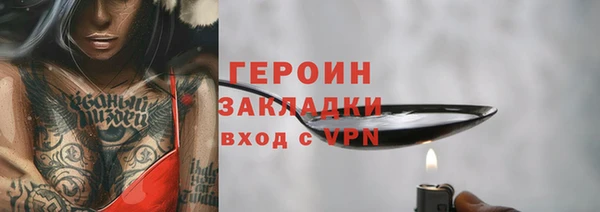 мефедрон Верхнеуральск