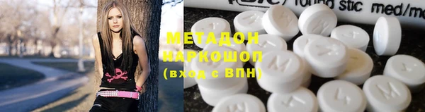 мефедрон Верхнеуральск