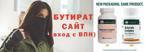 героин Верея