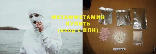мефедрон Верхнеуральск