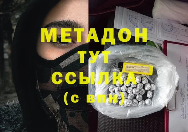 мефедрон Верхнеуральск