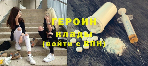 мефедрон Верхнеуральск