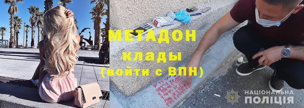 героин Верея