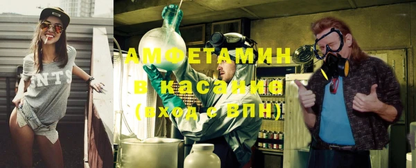 героин Верея