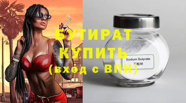 мефедрон Верхнеуральск