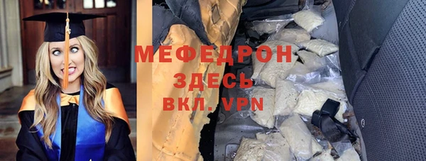 героин Верея