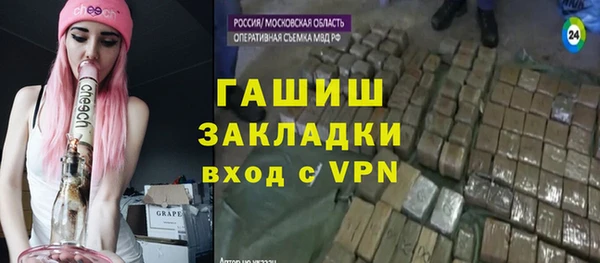 героин Верея