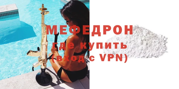 дживик Верхний Тагил