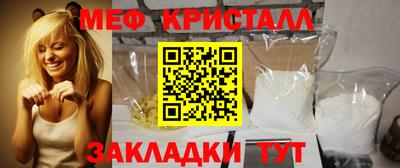 гашишное масло Мариинск