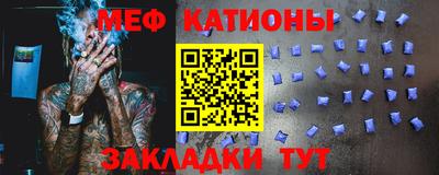 гашишное масло Мариинск