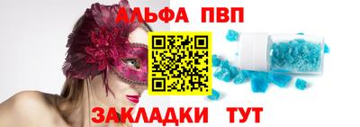 мефедрон Ставрополь
