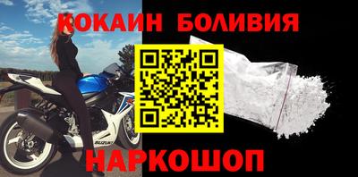 гашишное масло Мариинск