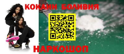 мяу мяу кристалл Малоярославец