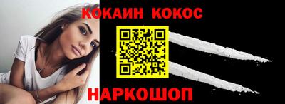 гашишное масло Мариинск