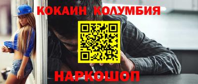 марки lsd Малгобек