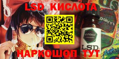 марки lsd Малгобек