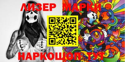 марки lsd Малгобек