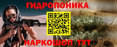 гашишное масло Мариинск