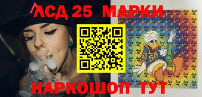гашишное масло Мариинск