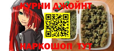 гашишное масло Мариинск