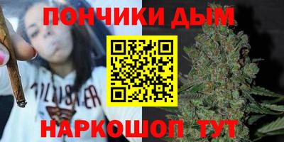 гашишное масло Мариинск