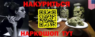 марки lsd Малгобек