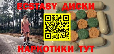 каннабис Старая Купавна