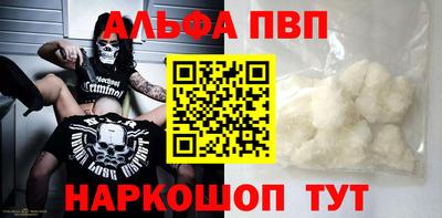 мяу мяу кристалл Малоярославец