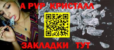гашишное масло Мариинск