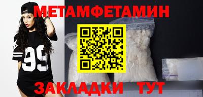 мяу мяу кристалл Малоярославец