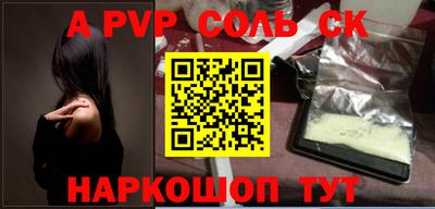 apvp Среднеуральск