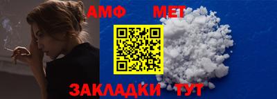 мяу мяу кристалл Малоярославец