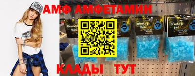 мяу мяу кристалл Малоярославец